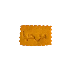 مرحبا