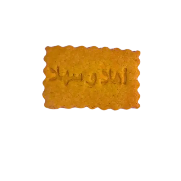 اهلا وسهلا